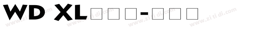 WD XL滑油字字体转换